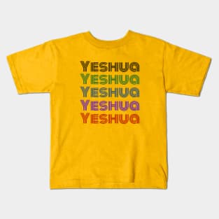 Yeshua | Christian Typography Kids T-Shirt